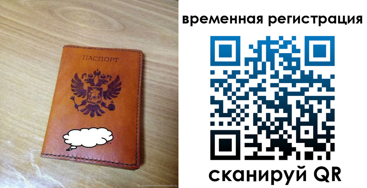 пропишу в квартире в Стародубе