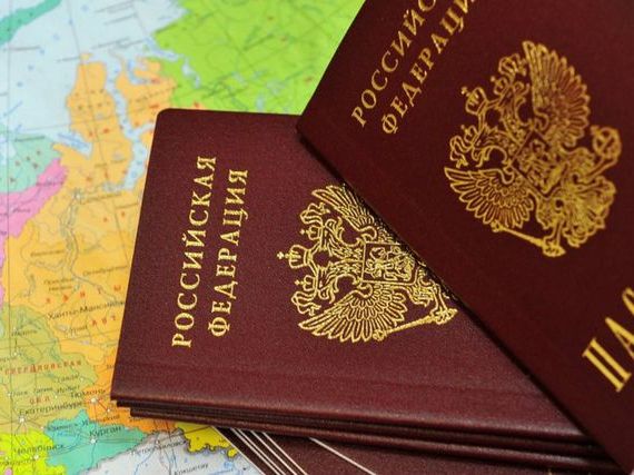 прописка в Стародубе